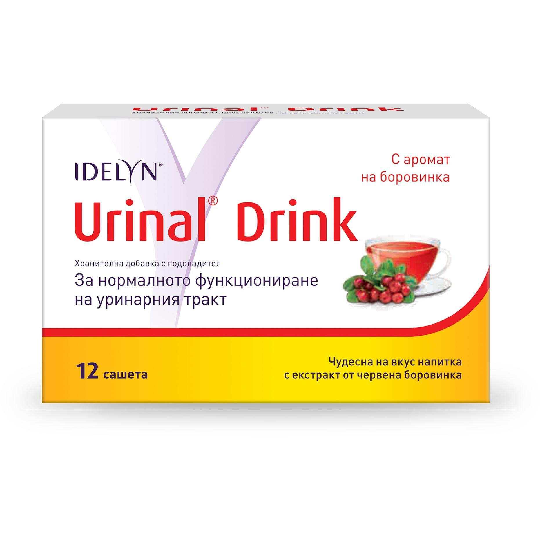urinal-drink-saseta-12-br---urinal-valmark-walmark-image_634d6eb84edc1_1920x1920