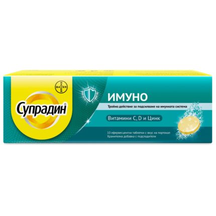 СУПРАДИН ИМУНО ефервесцентни таблетки х 10